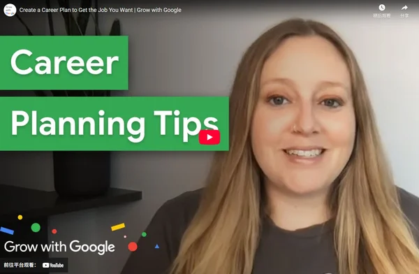 Create a Career Plan to Get the Job You Want
