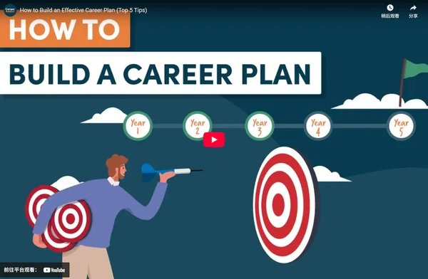 How to Build an Effective Career Plan (Top 5 Tips)