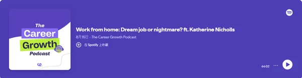 The Career Growth Podcast